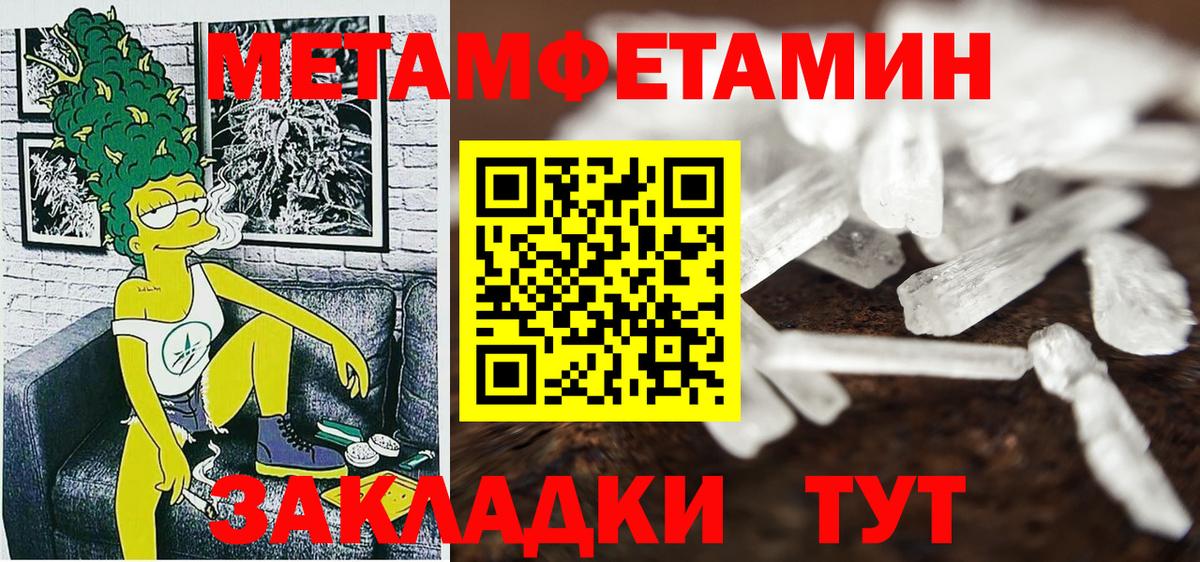 АМФ Розовый Тулун