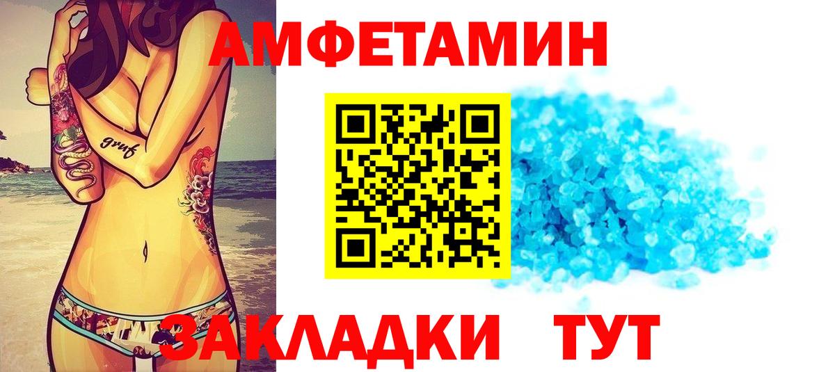 Тулун  АМФ VHQ  darknet как зайти  Вход с VPN  АМФ 