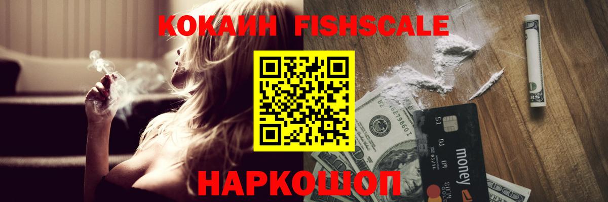 COCAIN Columbia  Cocaine 99%  COCAIN  где купить   Тулун  Вход с VPN 