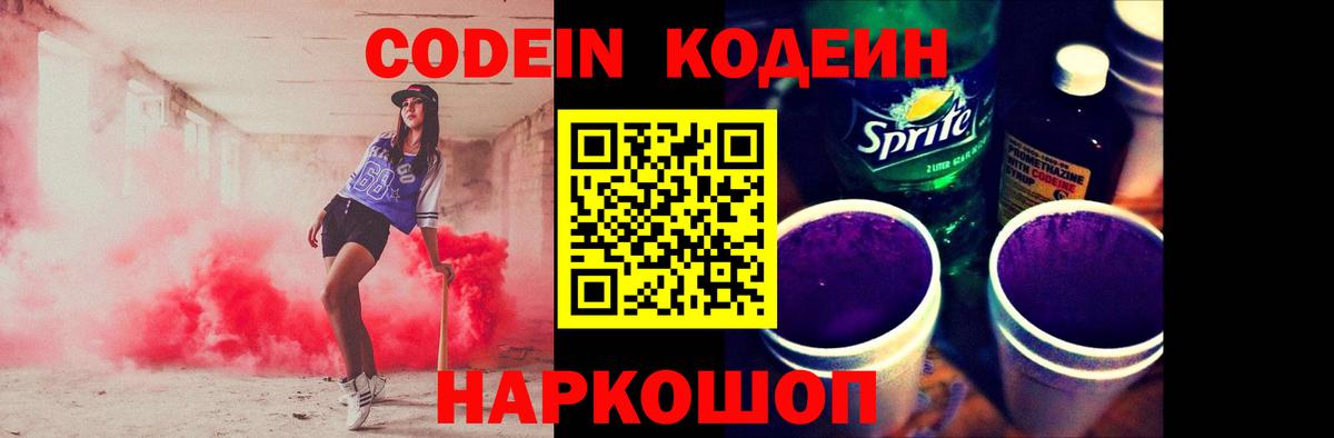 ГАШ  Тулун  Вход с VPN  Амфетамин кристаллы  МЕФ   Меф МЯУ МЯУ 