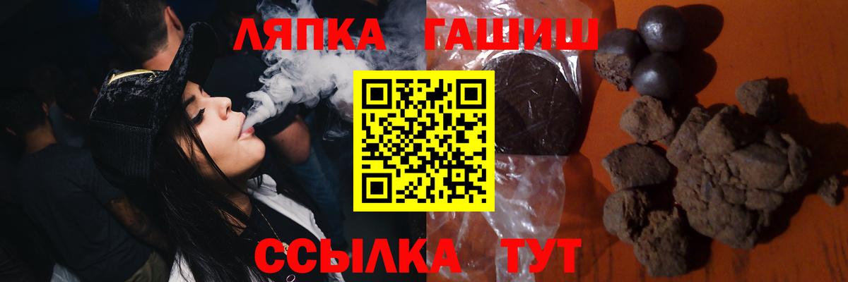 ГАШИШ  Вход с VPN  Гашиш 40% ТГК  Тулун  ГАШИШ hashish 