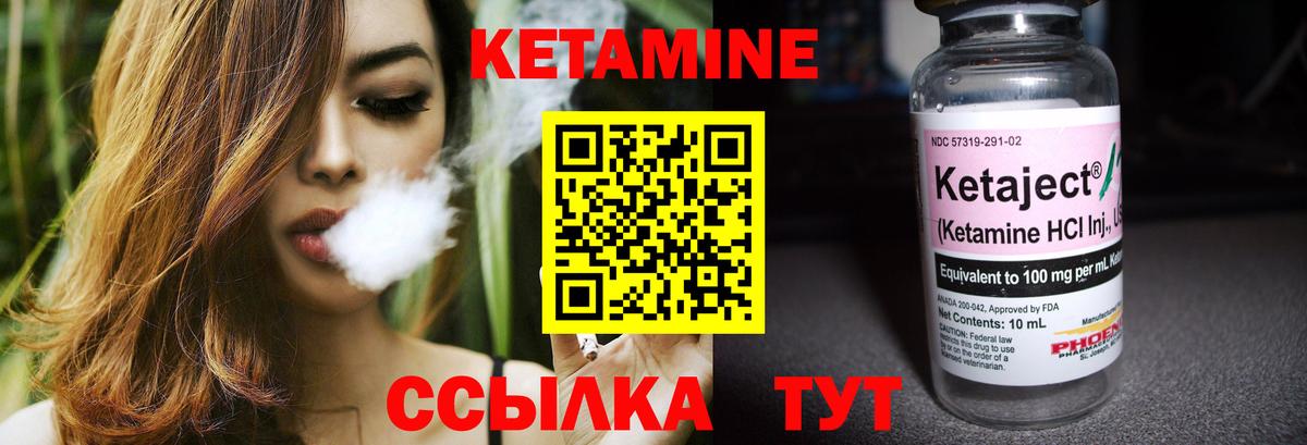 площадка официальный сайт  Вход с VPN  Кетамин VHQ  Тулун  Кетамин VHQ 