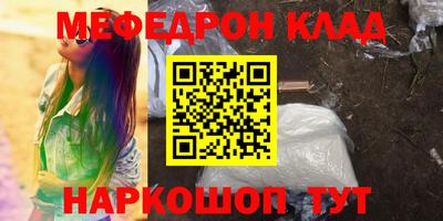 тгк Мариинск