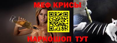 эйфоретик Малоярославец