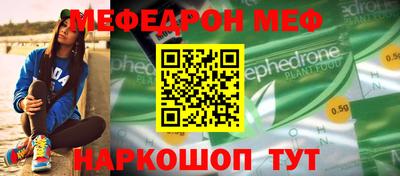 эйфоретик Малоярославец