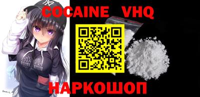 эйфоретик Малоярославец