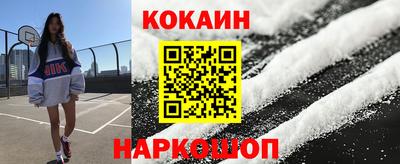 эйфоретик Малоярославец