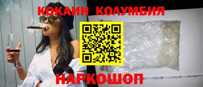 тгк Мариинск