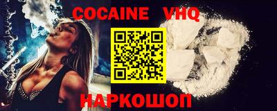 эйфоретик Малоярославец