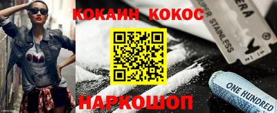 эйфоретик Малоярославец