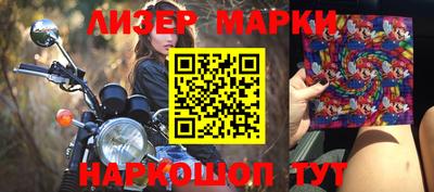 эйфоретик Малоярославец