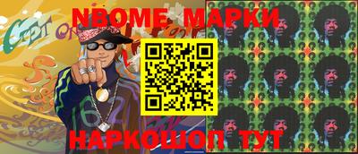 ешки Малгобек