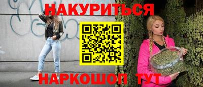 эйфоретик Малоярославец