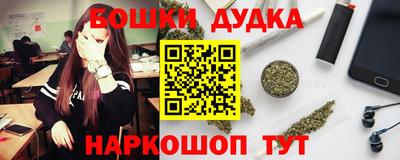 эйфоретик Малоярославец