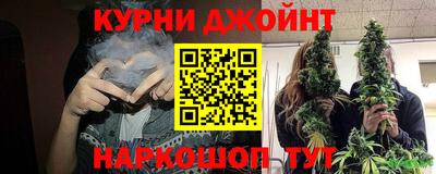 эйфоретик Малоярославец
