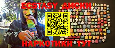 тгк Мариинск