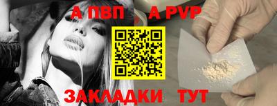 эйфоретик Малоярославец