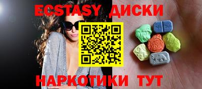 тгк Мариинск