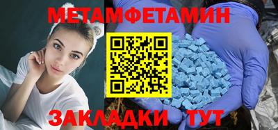 тгк Мариинск