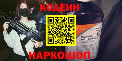 эйфоретик Малоярославец