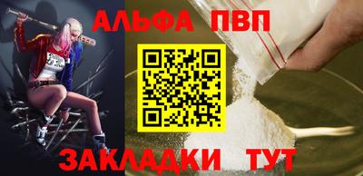 тгк Мариинск