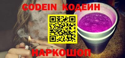 эйфоретик Малоярославец