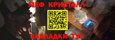 эйфоретик Малоярославец