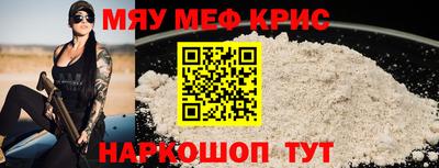 тгк Мариинск