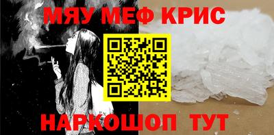 тгк Мариинск
