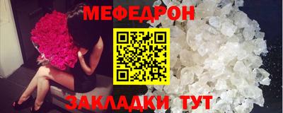 тгк Мариинск