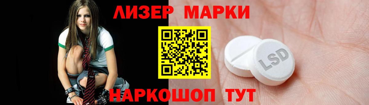 Лсд 25 экстази  Вход с VPN  LSD-25 экстази ecstasy  Тулун  ЛСД экстази ecstasy 