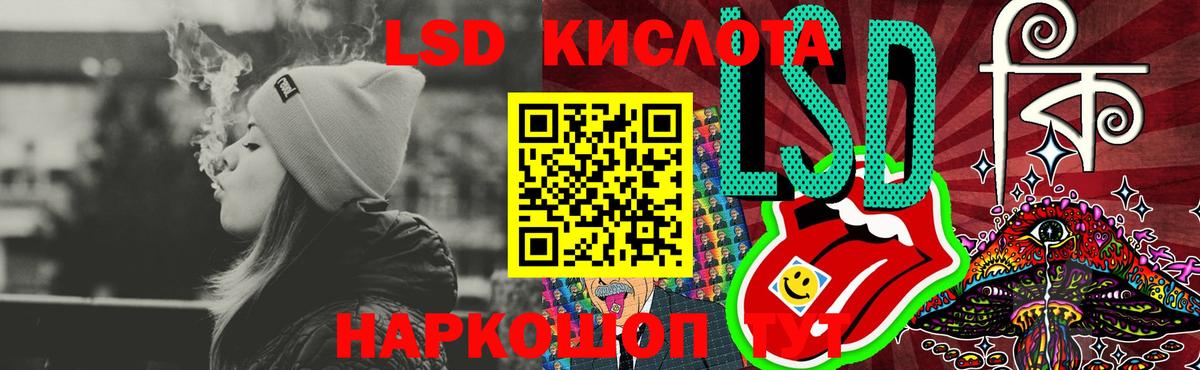 Лсд 25 экстази ecstasy Тулун