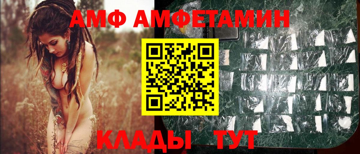 МЕТАМФЕТАМИН  Метамфетамин кристалл  Тулун  Вход с VPN  Метамфетамин кристалл 