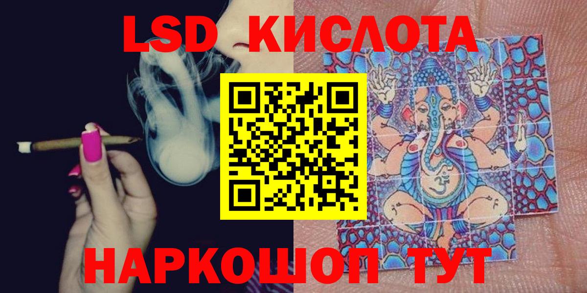 Тулун  Марки 25I-NBOMe 1,5мг  Вход с VPN 