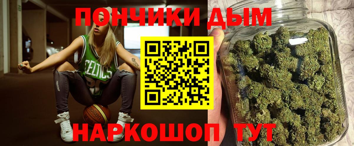 Тулун  Бошки марихуана индика  Марихуана MAZAR  Бошки марихуана индика  Вход с VPN 